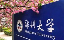 河南综合实力比较强，比较好的高校有哪些