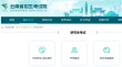 2025年云南考研成绩查询时间入口