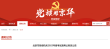 2025年北京公务员成绩查询时间