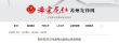 2025年江苏苏州市公务员考试职位表已公布