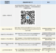 海南2025年硕士研究生招生考试(初试)成绩查询的公告