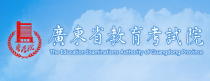 2025年广东珠海考研成绩查询时间是什么时候