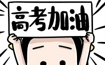 2025年贵阳市一模考试成绩分析及备考建议