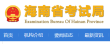 2025年海南省海口市考研成绩查询入口什么时间开通
