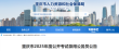 2025年重庆公务员成绩查询时间是什么时候
