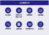 2025年天津蓟县考研成绩查询时间是什么时候