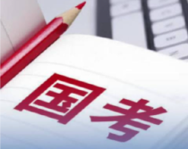 2026国考岗位表在哪儿下载