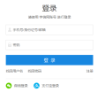 2025年河南考研成绩查询时间入口