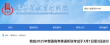 广东2025年普通高考英语听说考试时间是什么时候