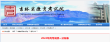2024年吉林高考成绩一分段表