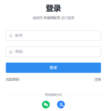 内蒙古2025年考研调剂意向采集服务系统开通时间