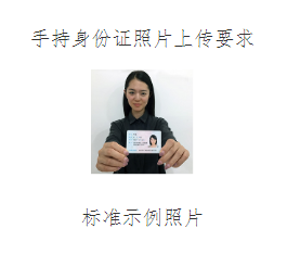 海南2025年硕士研究生考试网上报名信息确认公告  第3张