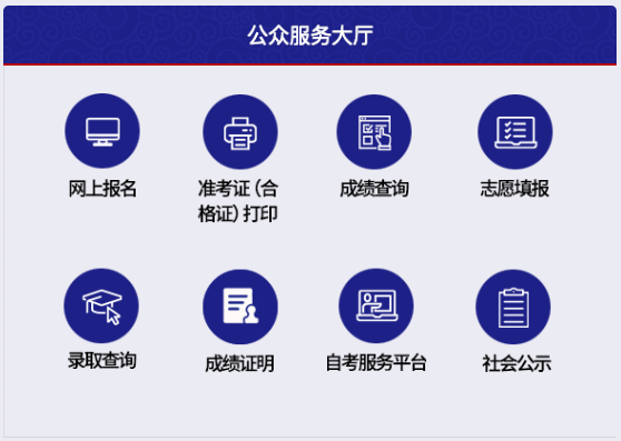 2025年天津考研成绩查询时间：2月24日后公布  第1张