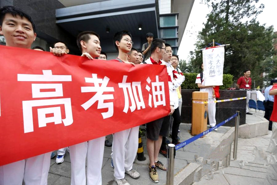 2025全国高考时间确定，三件事，首次实施新高考的8省考生需了解  第8张