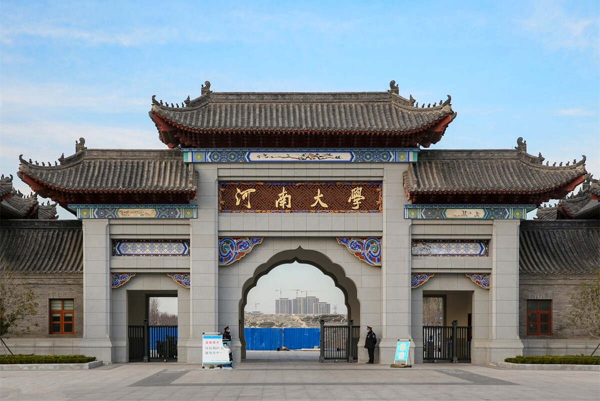 河南综合实力比较强，比较好的高校有哪些  第2张