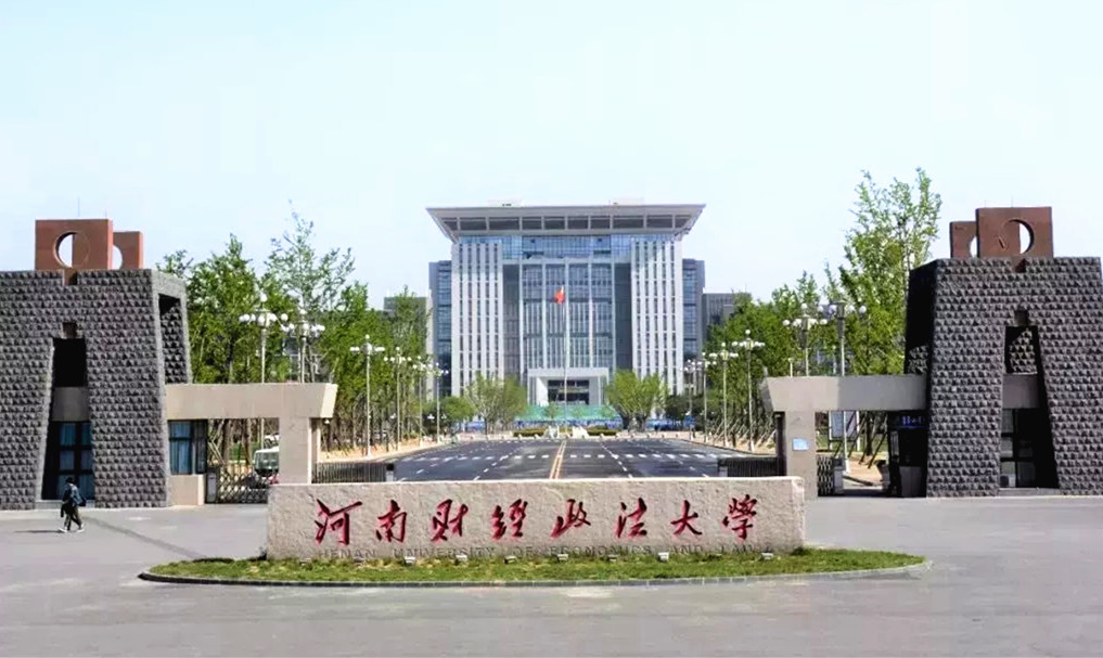 河南综合实力比较强，比较好的高校有哪些  第6张