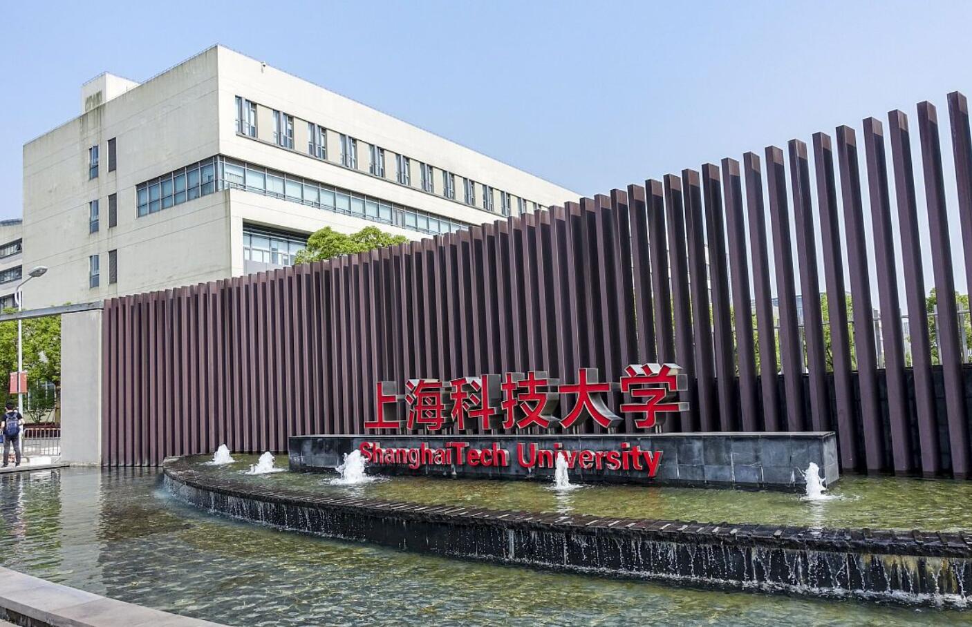 除211/985高校外，上海实力不错的5所大学  第2张